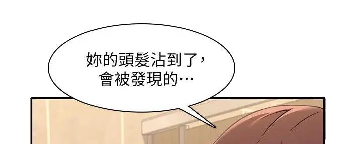 第8话94