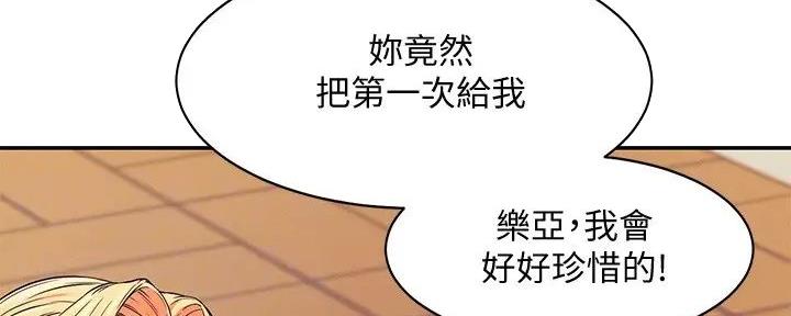 第15话56