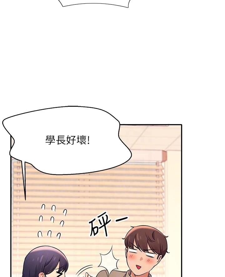 第38话36