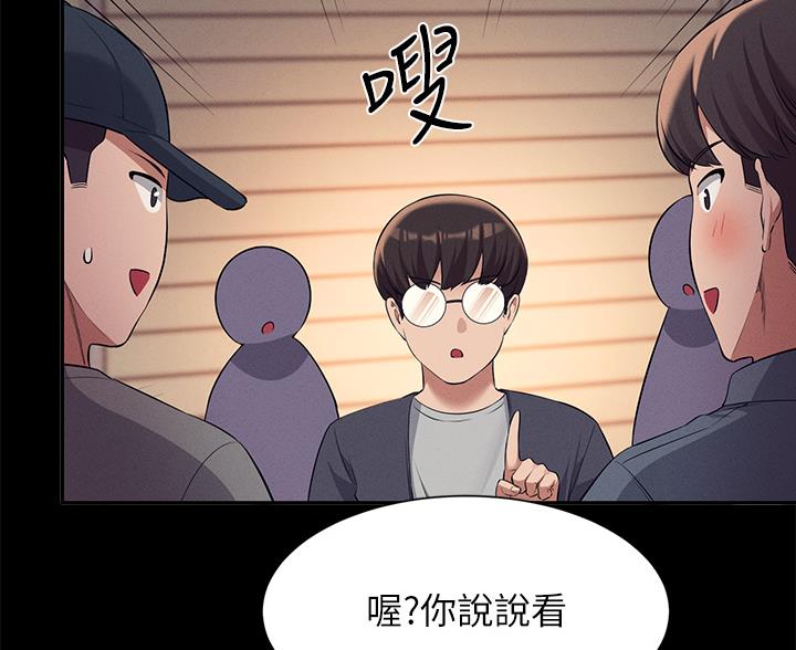 第84话63