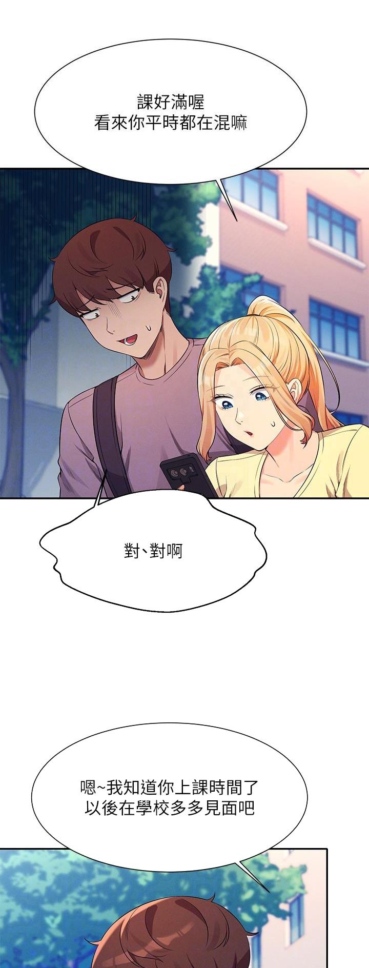 第136话10