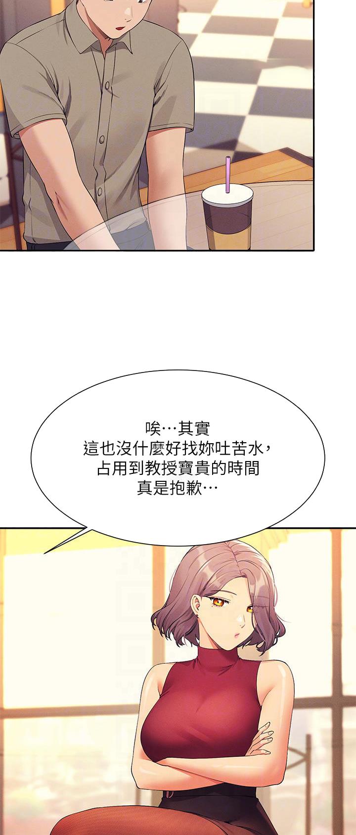 第131话7
