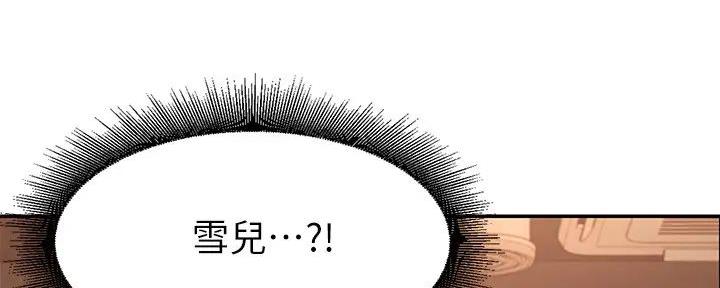 第4话78