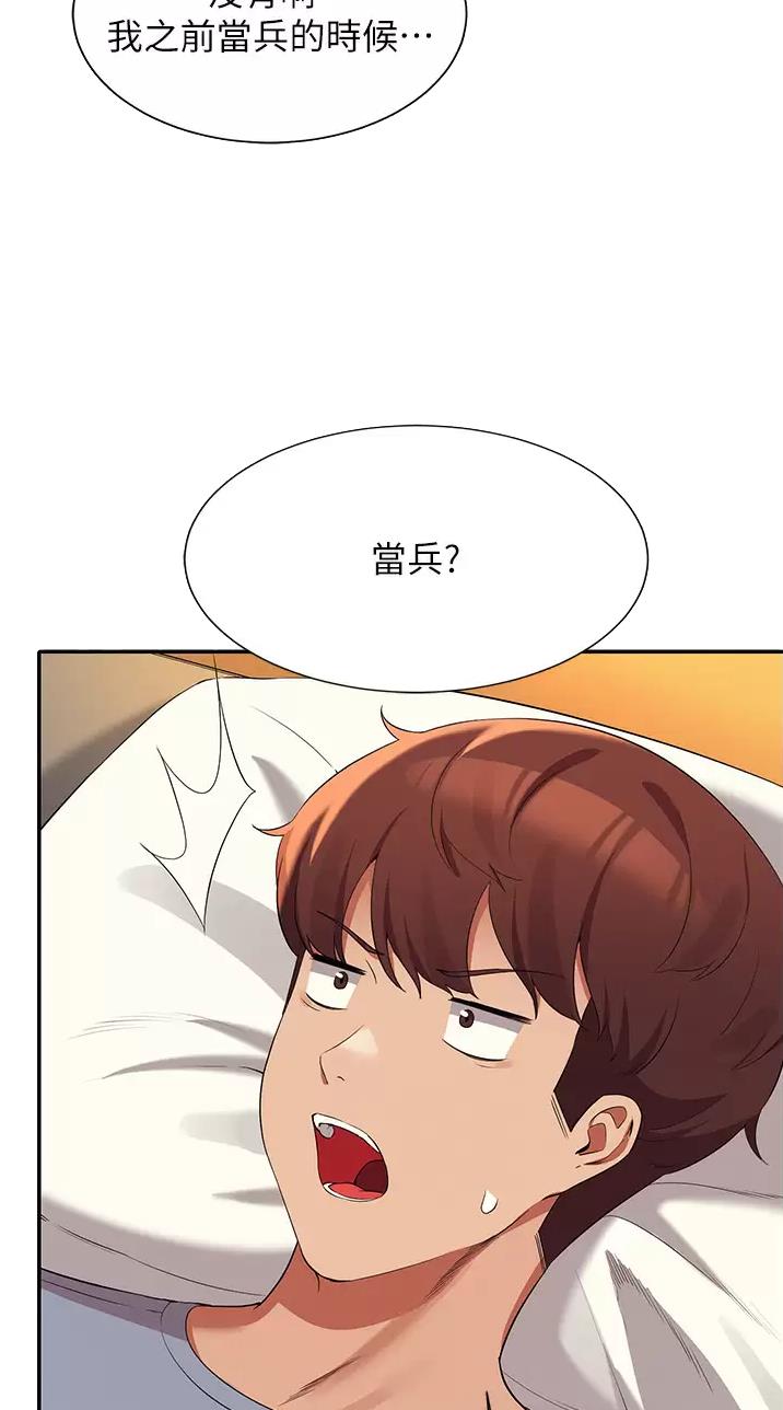 第116话15