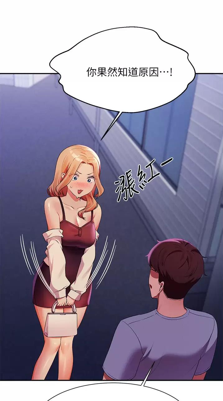 第119话32
