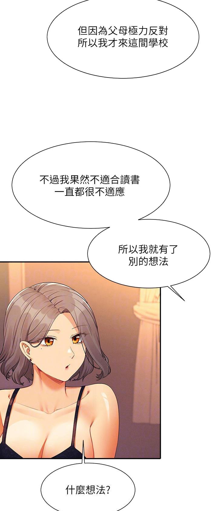 第134话9