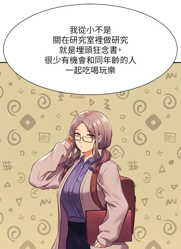 第100话24