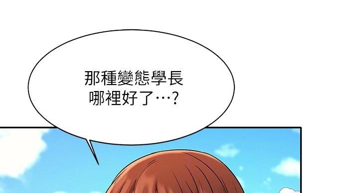 第25话98