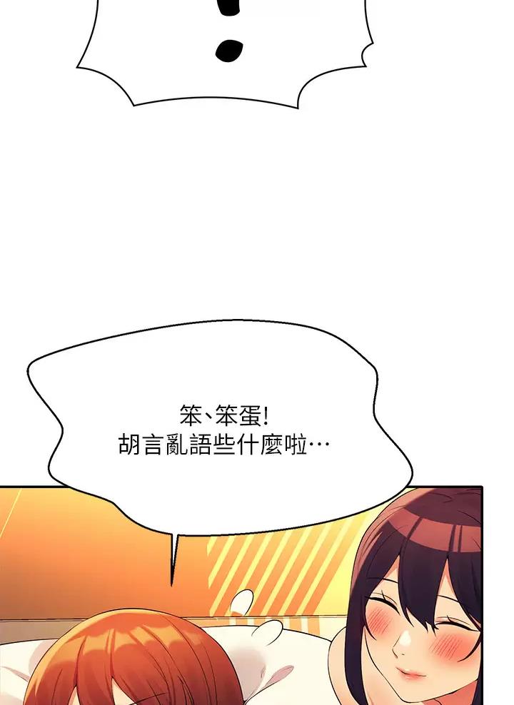 第115话31