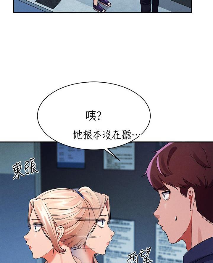 第62话32