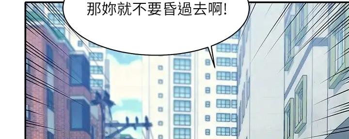 第19话139