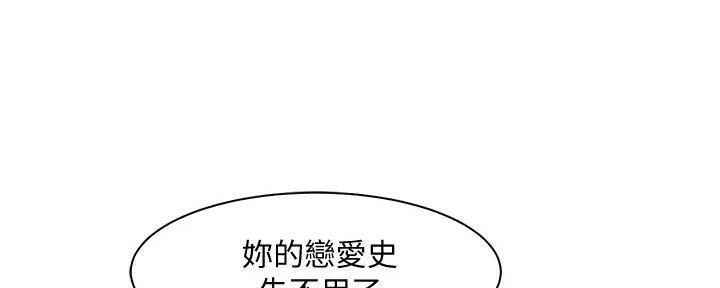 第19话89
