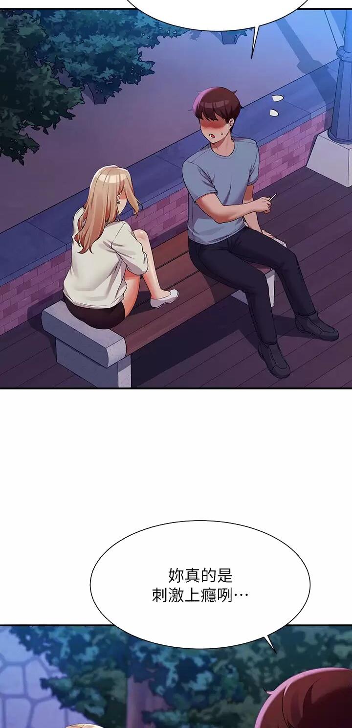 第123话1