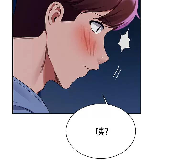 第91话10