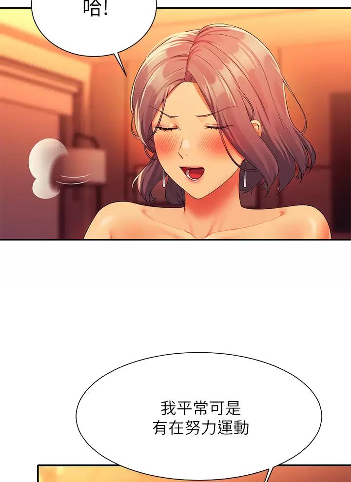 第106话17