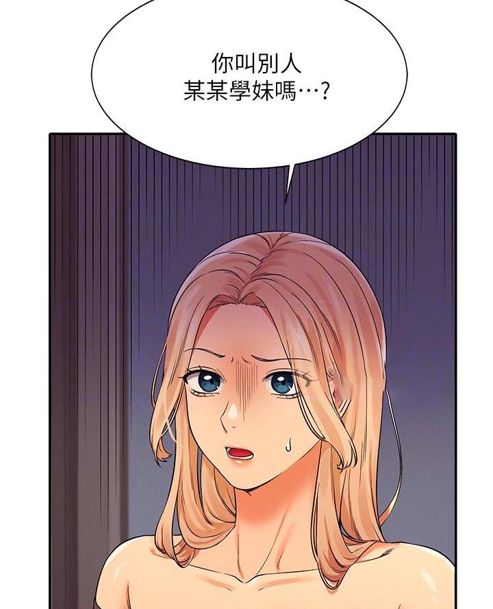 第45话14