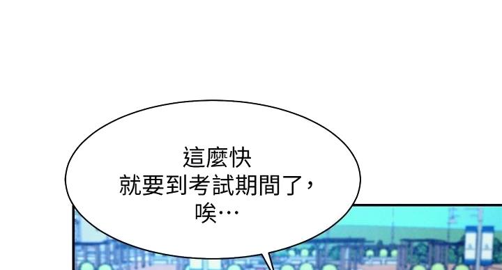 第31话52
