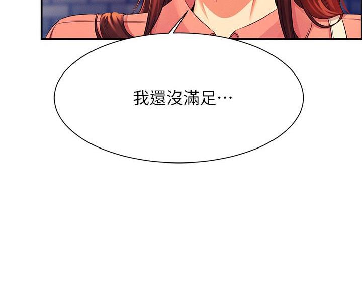 第76话101
