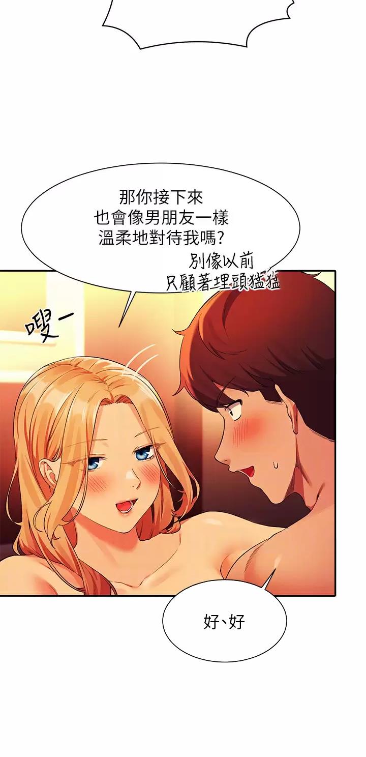 第125话7