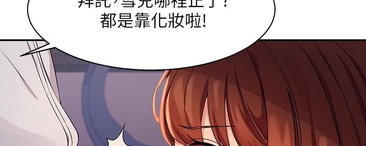 第23话137