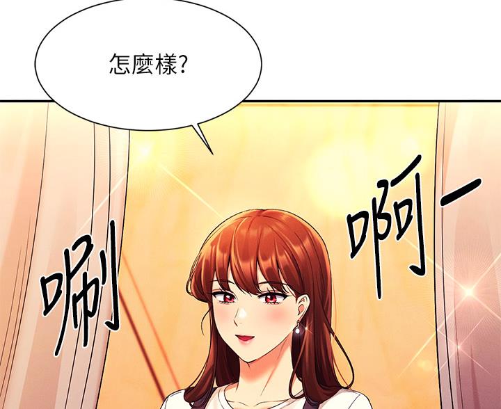 第75话15
