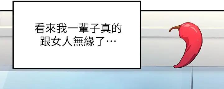 第1话63