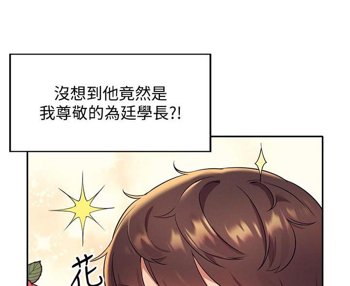 第35话83