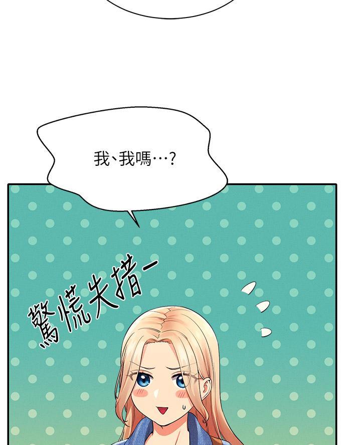第59话49