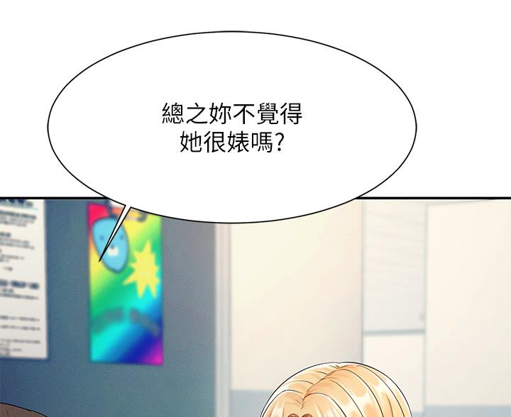 第74话32