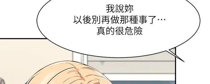 第18话93