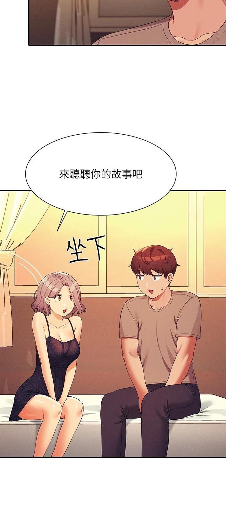 第134话7