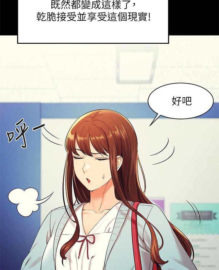 第54话31