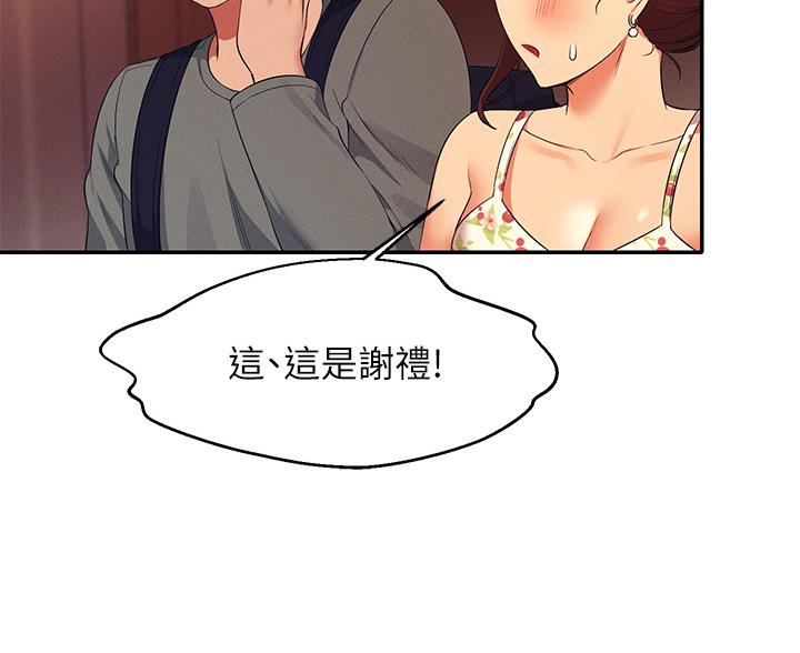 第75话81