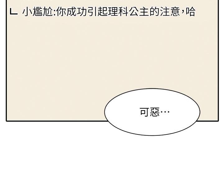 第33话23