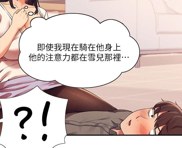 第36话62
