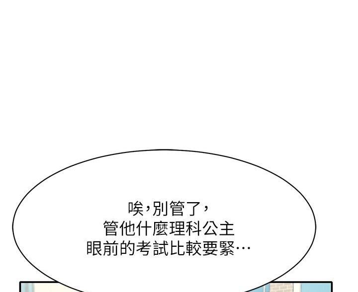 第34话62