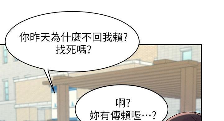 第26话59