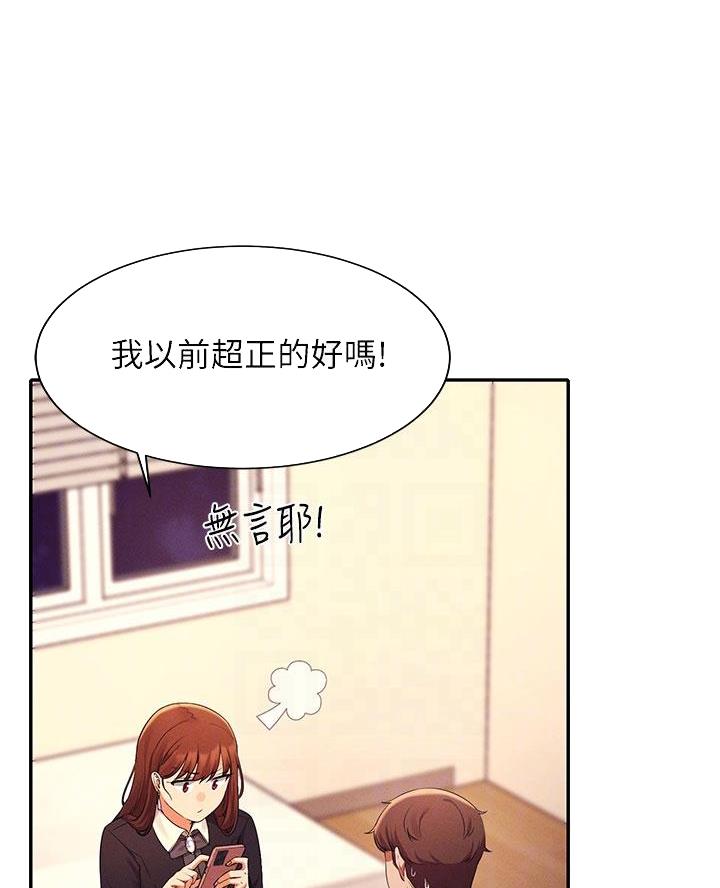 第54话10