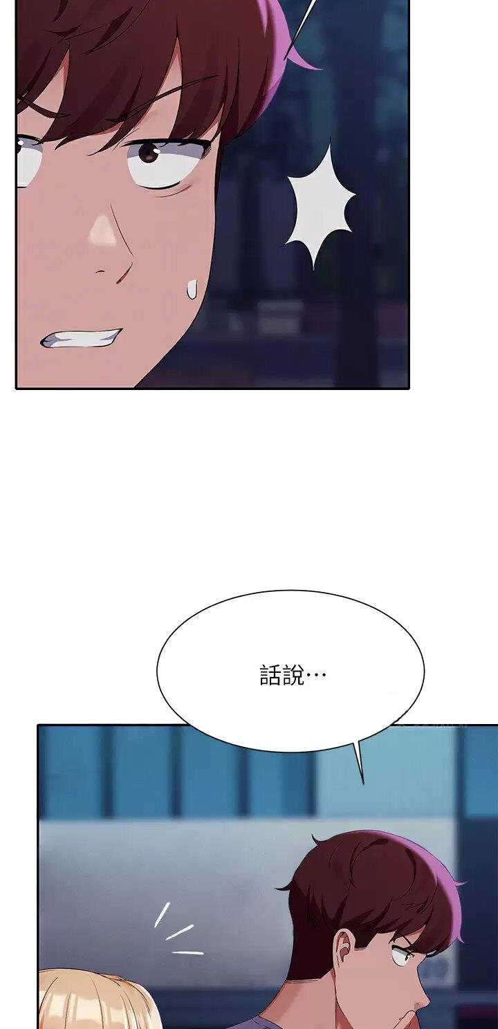 第123话22