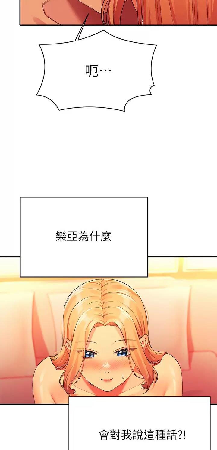 第124话22