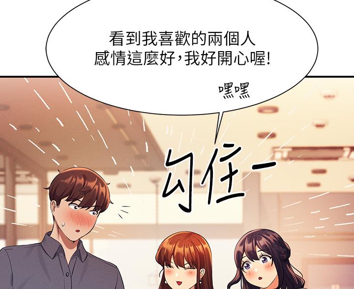 第85话49