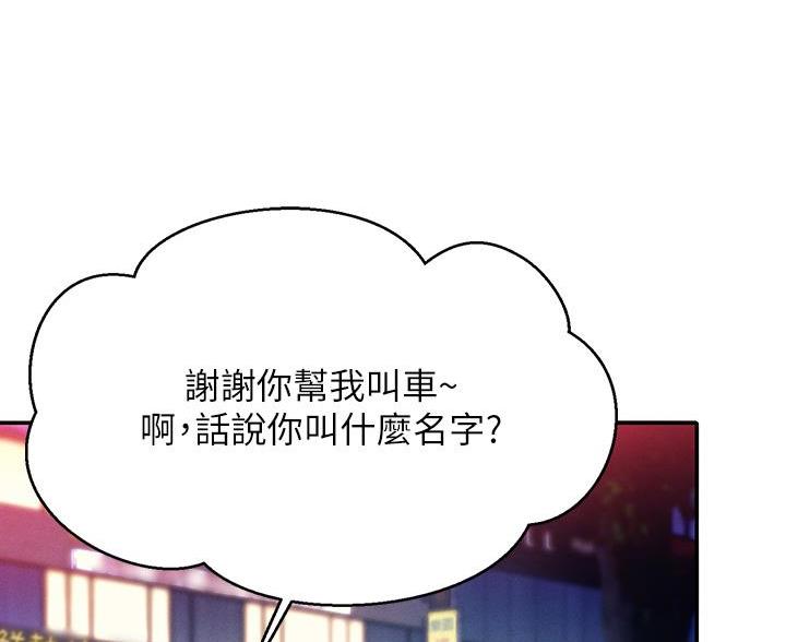 第72话73
