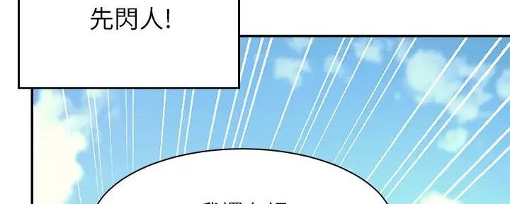 第20话94