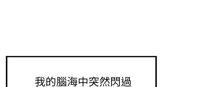 第19话55