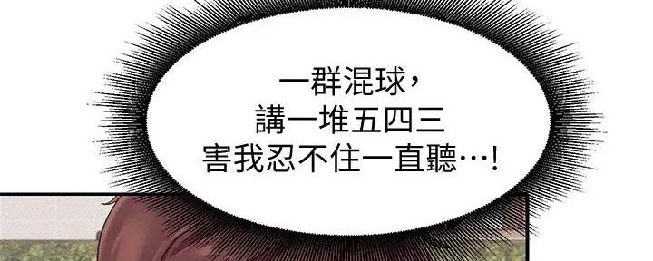 第14话123
