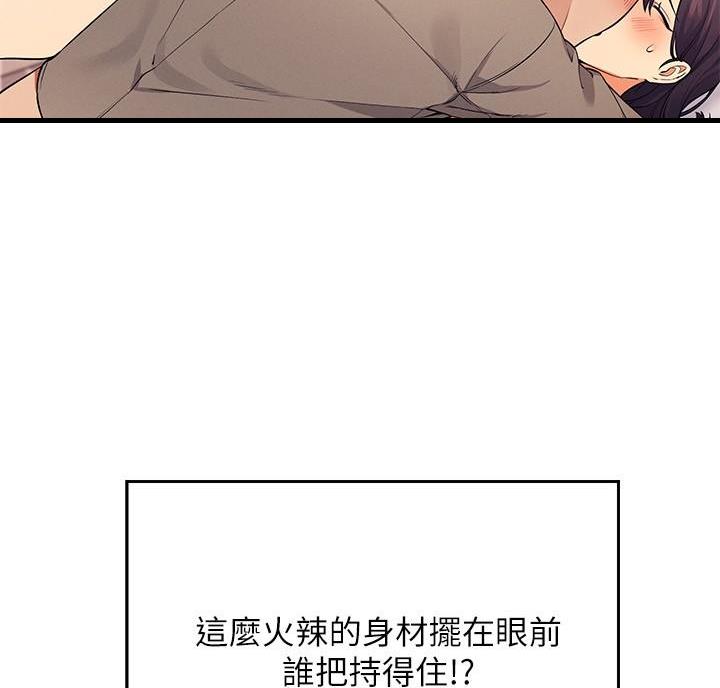 第37话98