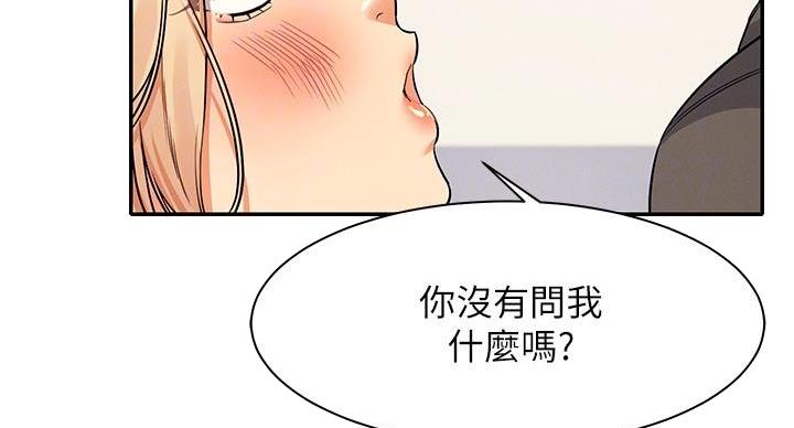 第29话53