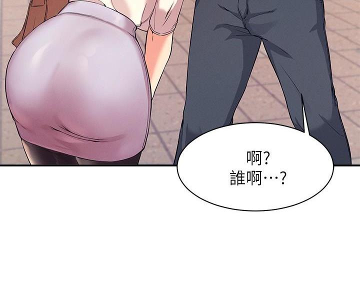 第34话74