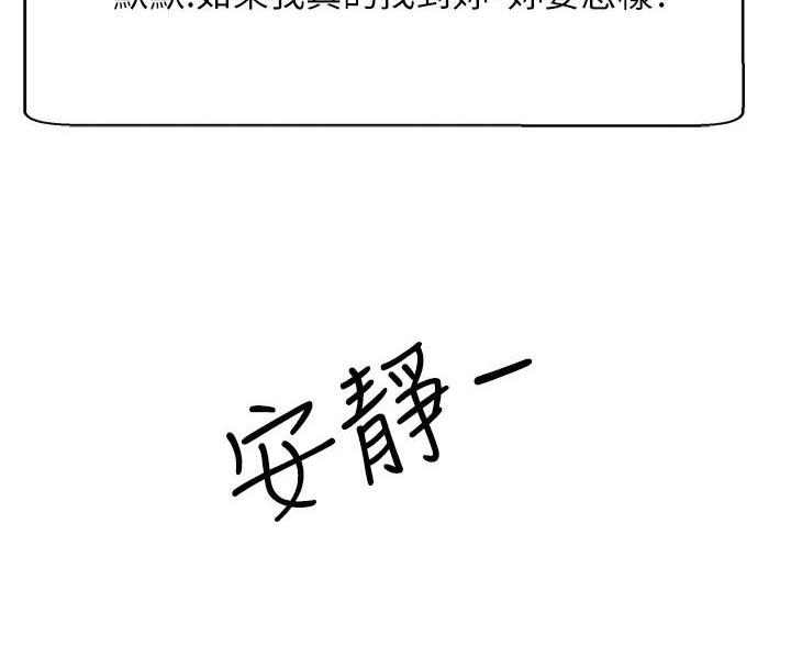 第33话31