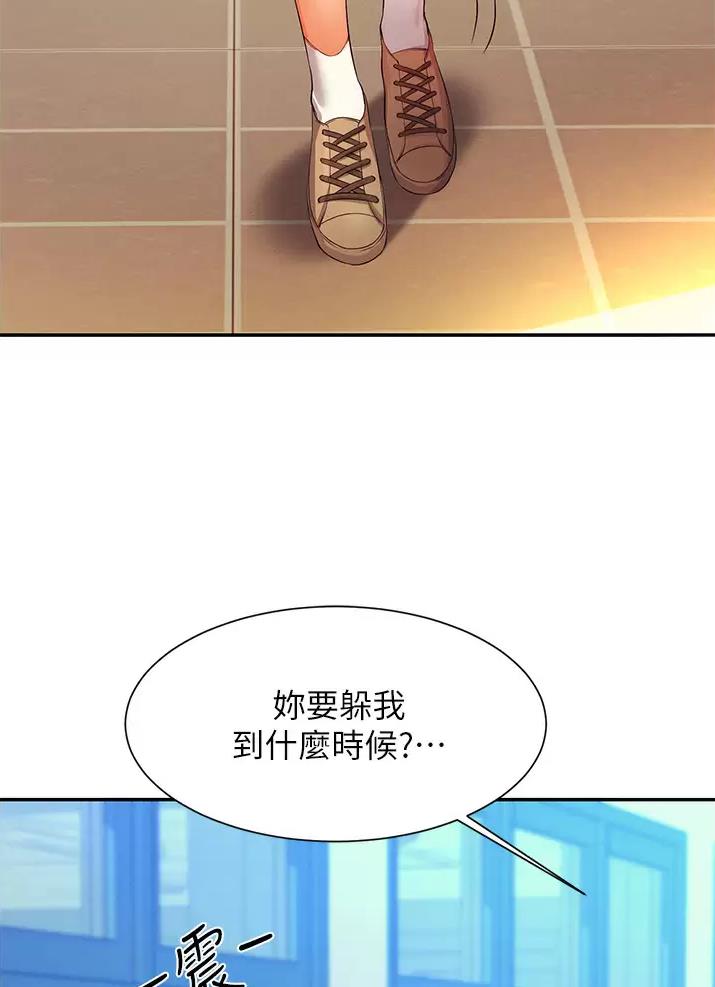 第108话21